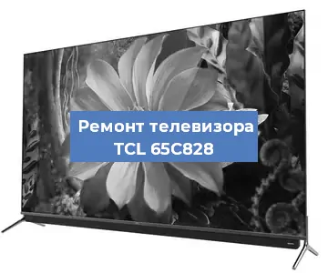 Замена антенного гнезда на телевизоре TCL 65C828 в Челябинске